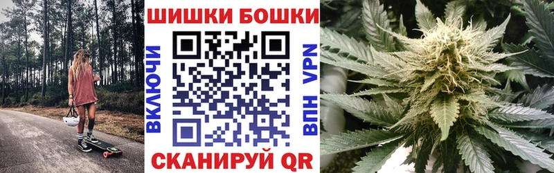 Купить где  Обоянь  Шишки марихуана MAZAR 